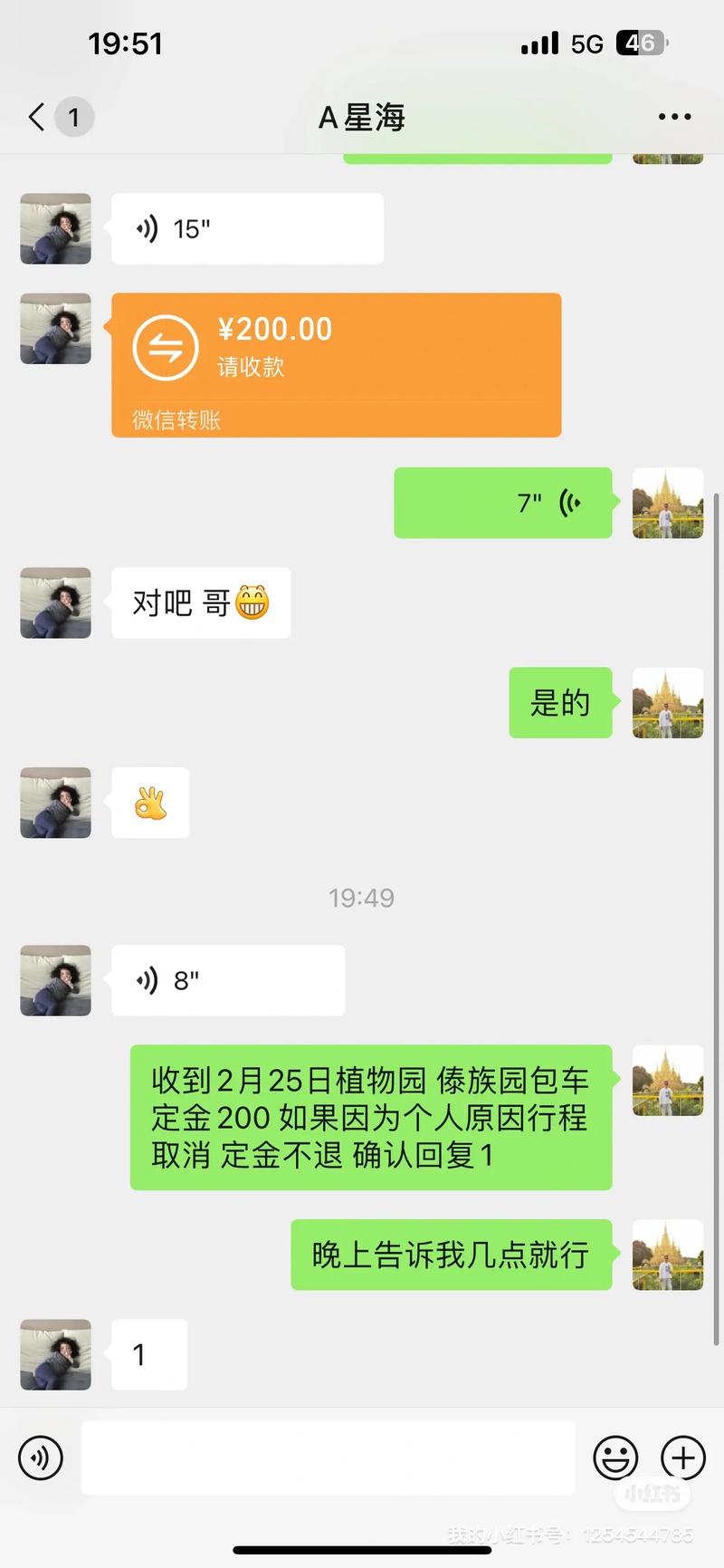 西双版纳旅游包车：开启自然与文化的奇妙之旅